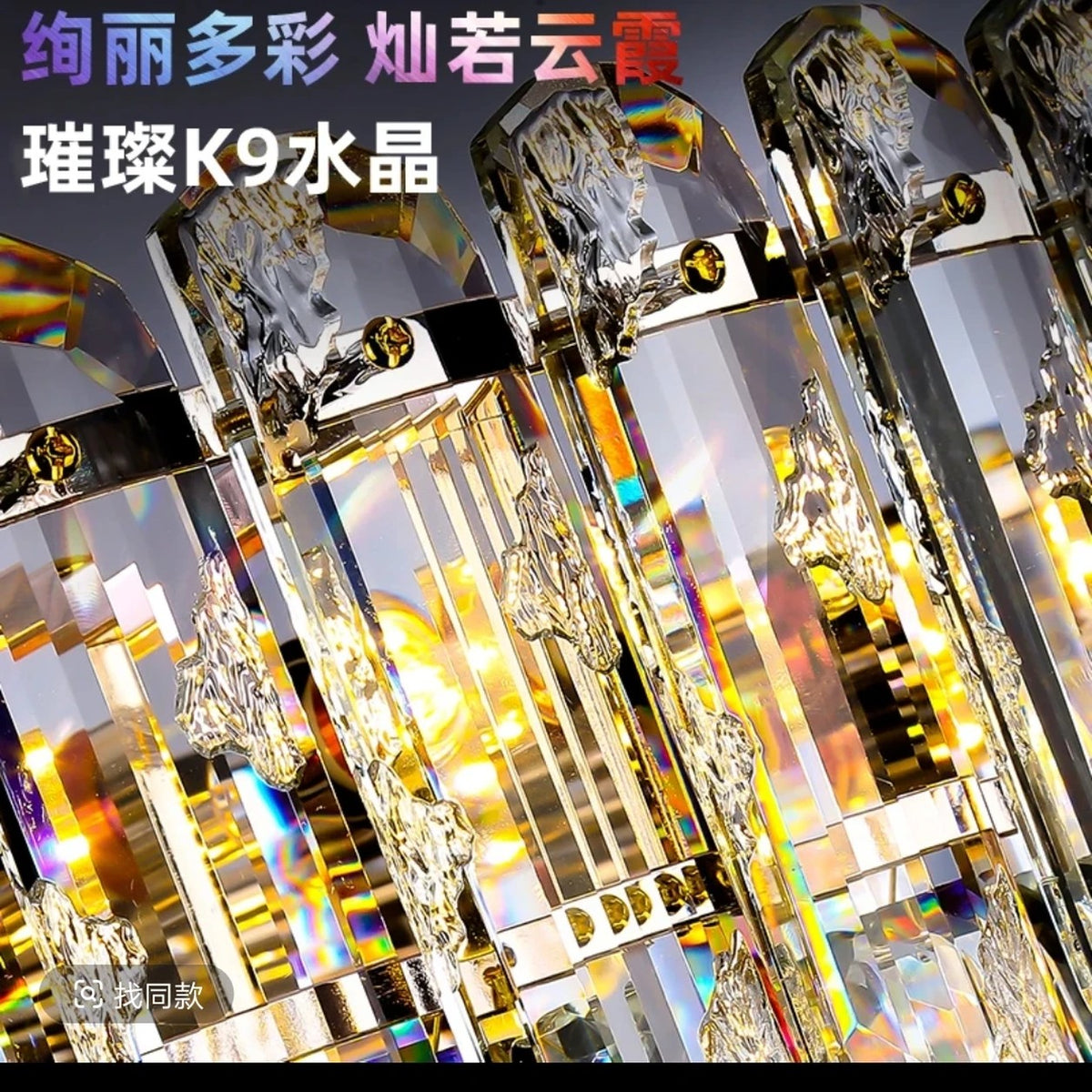 AM0689 — Postmodern Crystal Chandelier for Living Rooms