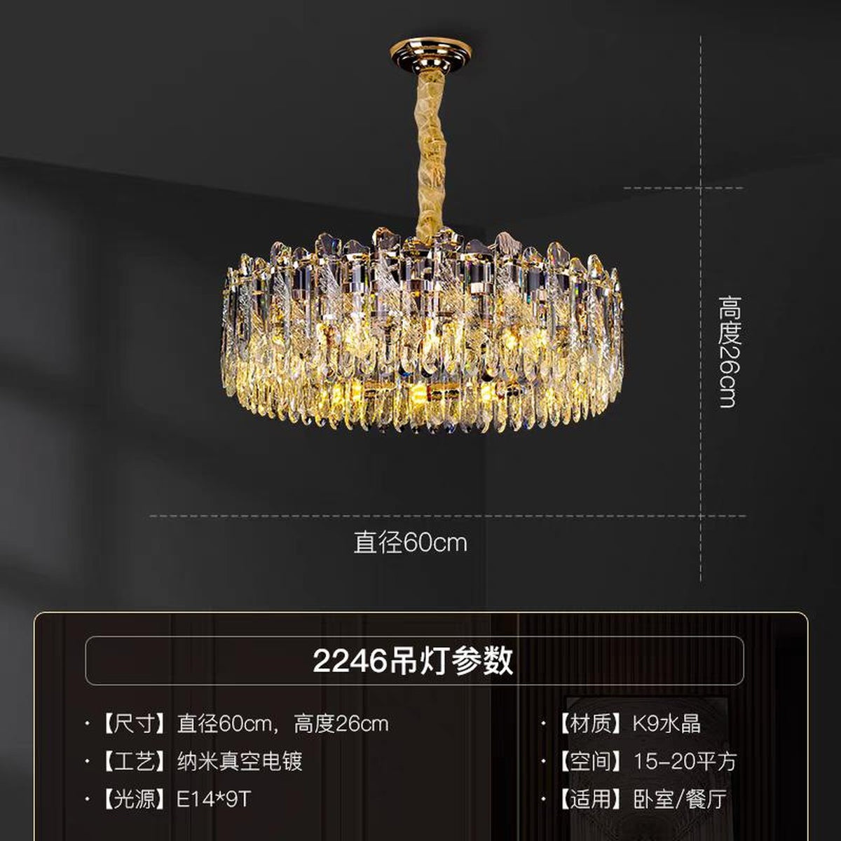 AM0691 — Light Luxury Soaring Wings Chandelier for Living Rooms