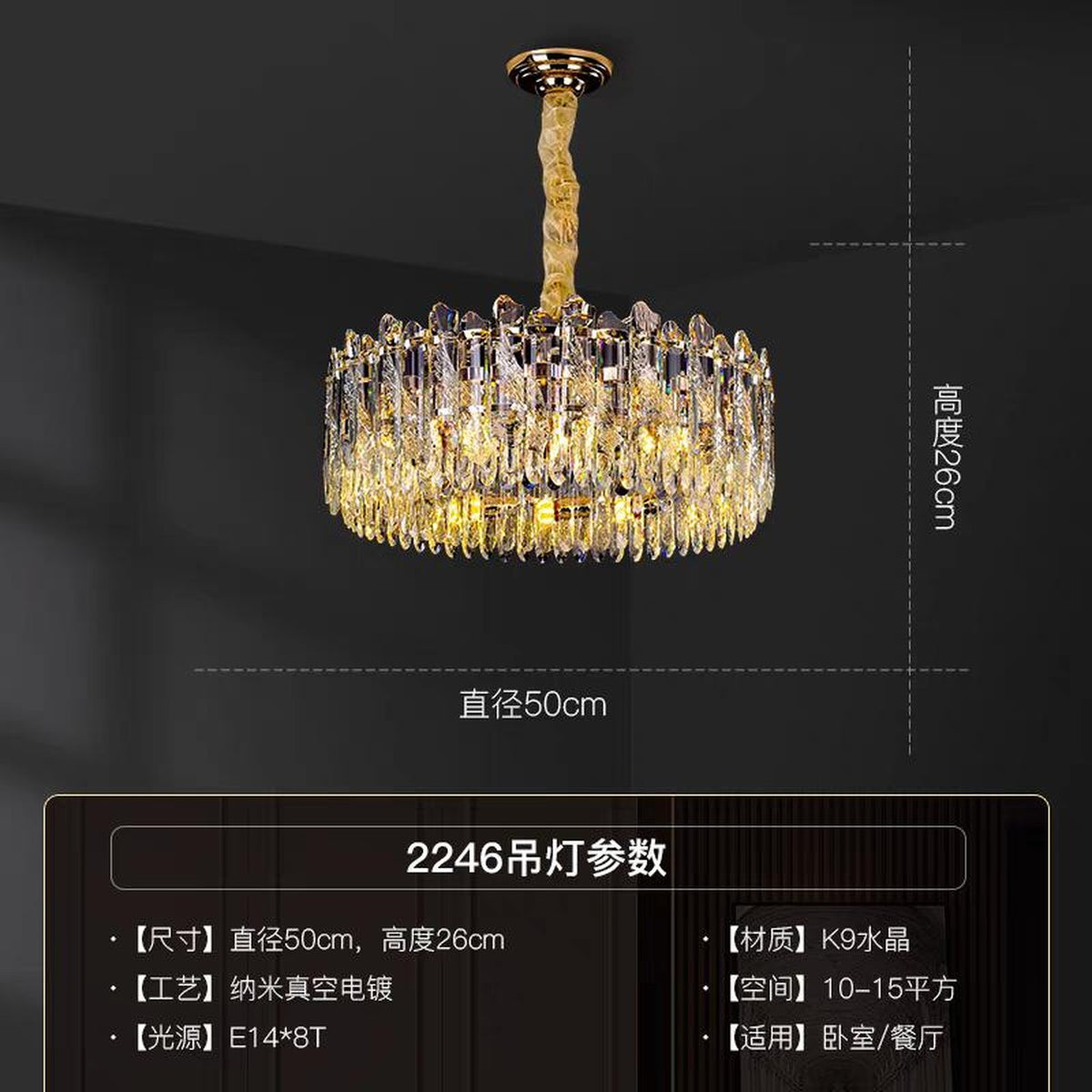 AM0691 — Light Luxury Soaring Wings Chandelier for Living Rooms