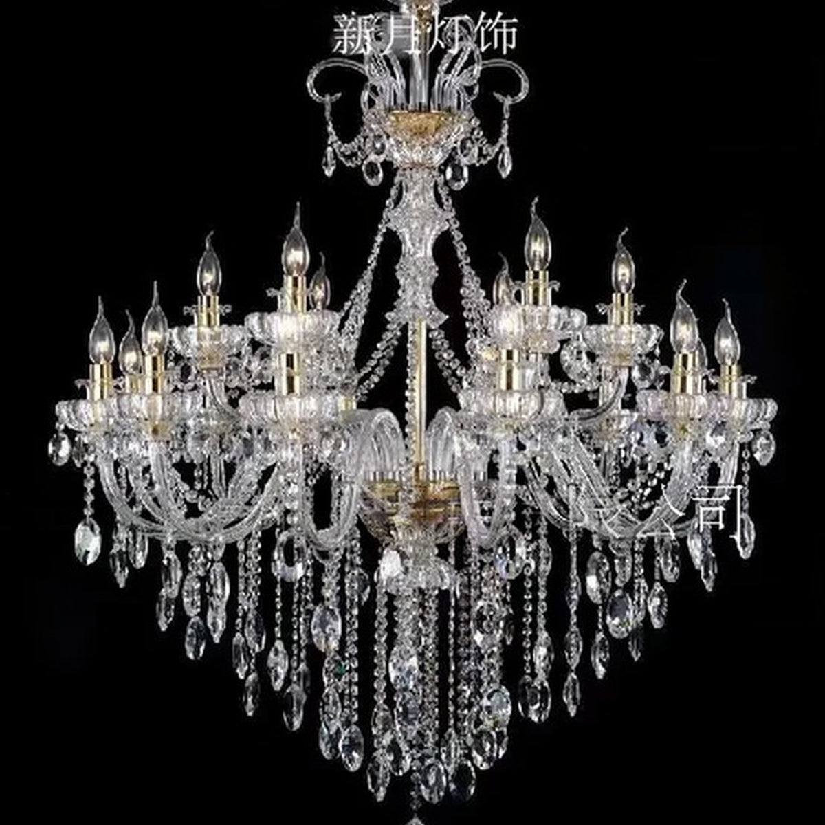 AM0709 — European Crystal Chandelier for Bedrooms & Studies