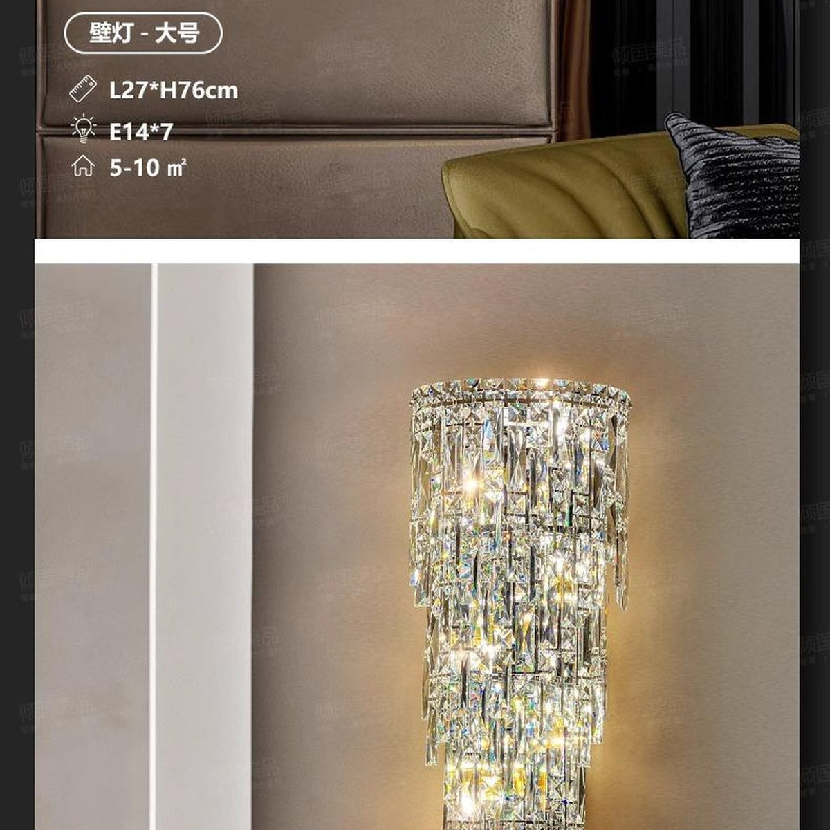 AM0480 — Light Luxury Stairwell Crystal Wall Light for Living Rooms
