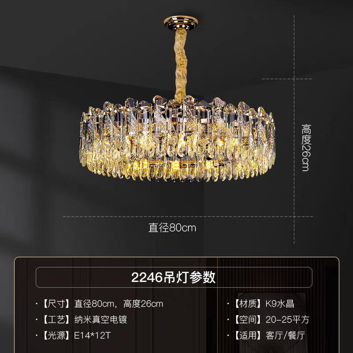 AM0691 — Light Luxury Soaring Wings Chandelier for Living Rooms