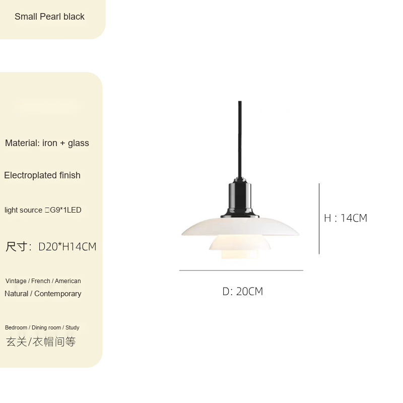 Layered Opal Glass Pendant Light — AM0151, view 7