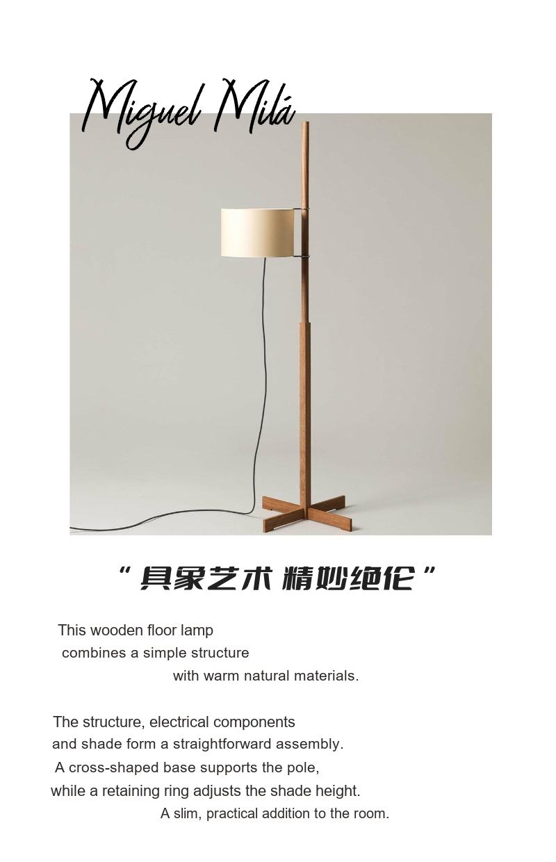 Solid Wood Parchment Floor Lamp — AM0240, view 10