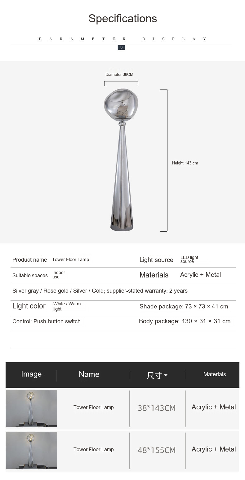 PALERILL AM0217 product image 21