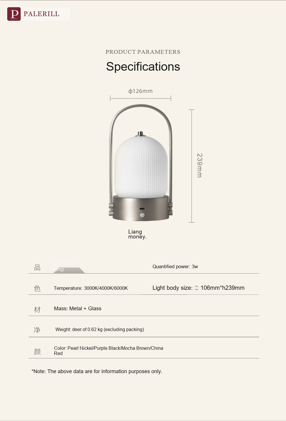 PALERILL | Glazed Glass Portable Table Lamp with Motion Sensor & Touch Dimming
