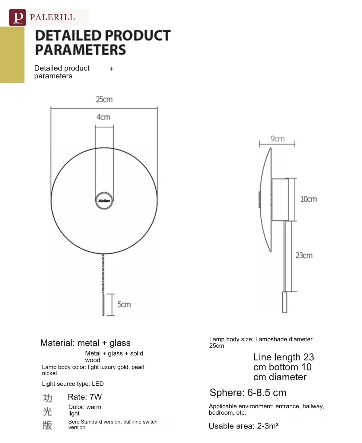 PALERILL | Creative LED Pull-Ring Wall Light