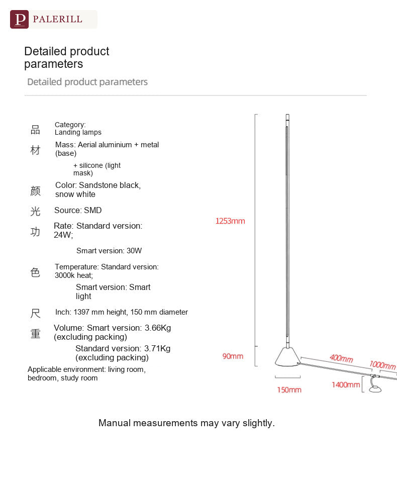 PALERILL | Smart Minimalist LED Floor Lamp