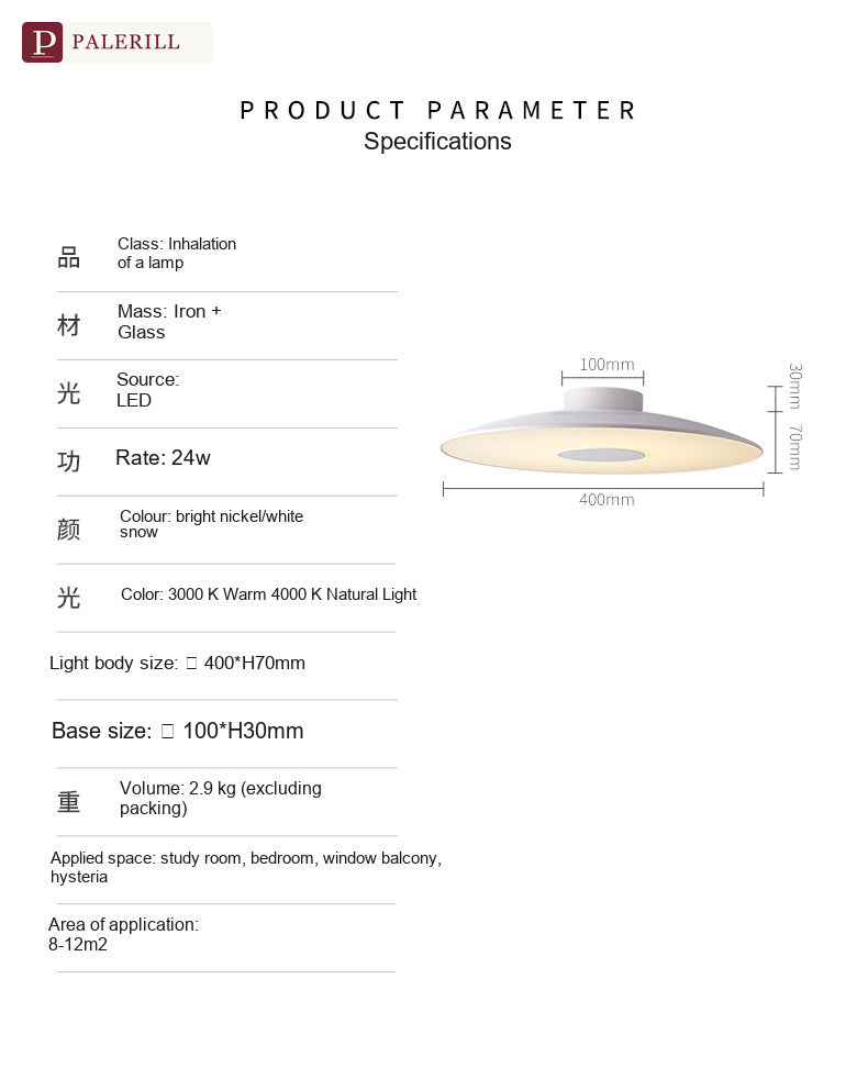 PALERILL | Ultra-Slim Eye-Care Ceiling Light