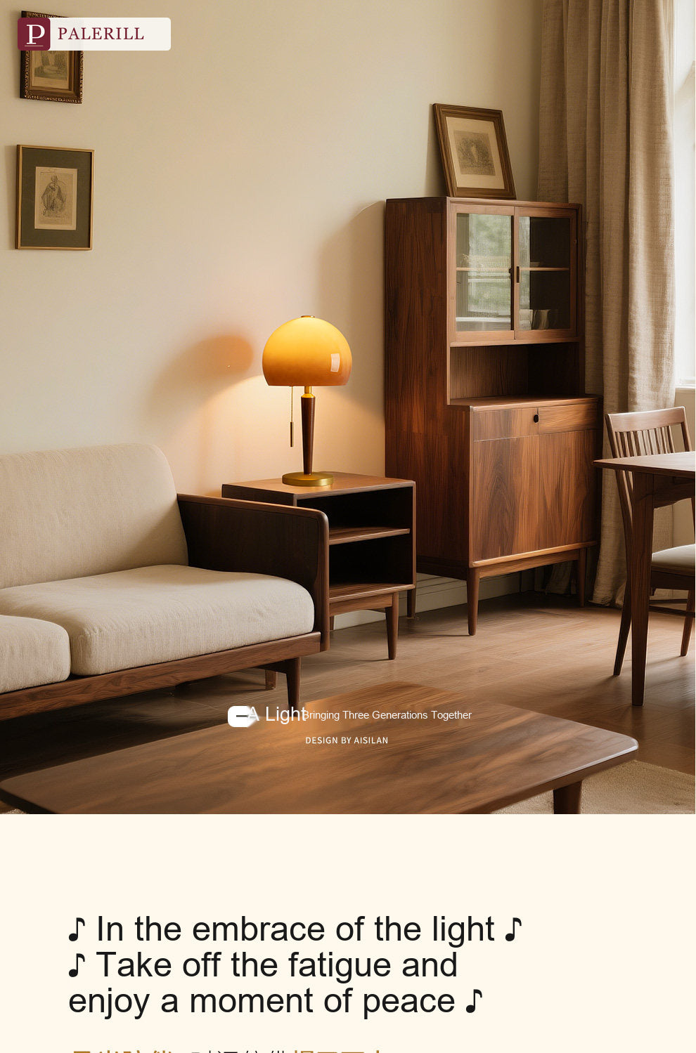 PALERILL | Sunset Mushroom Glass Table Lamp