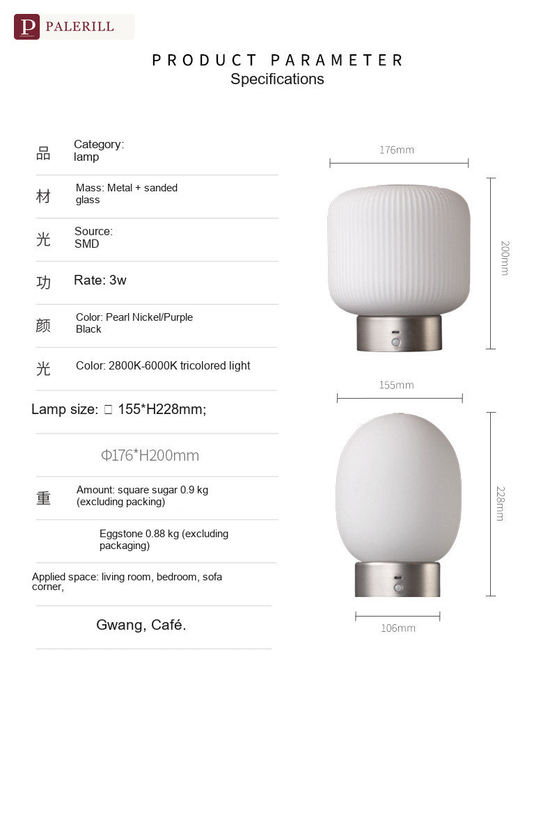 PALERILL | Touch-Dimmable Bedside Table Lamp with Motion Sensor