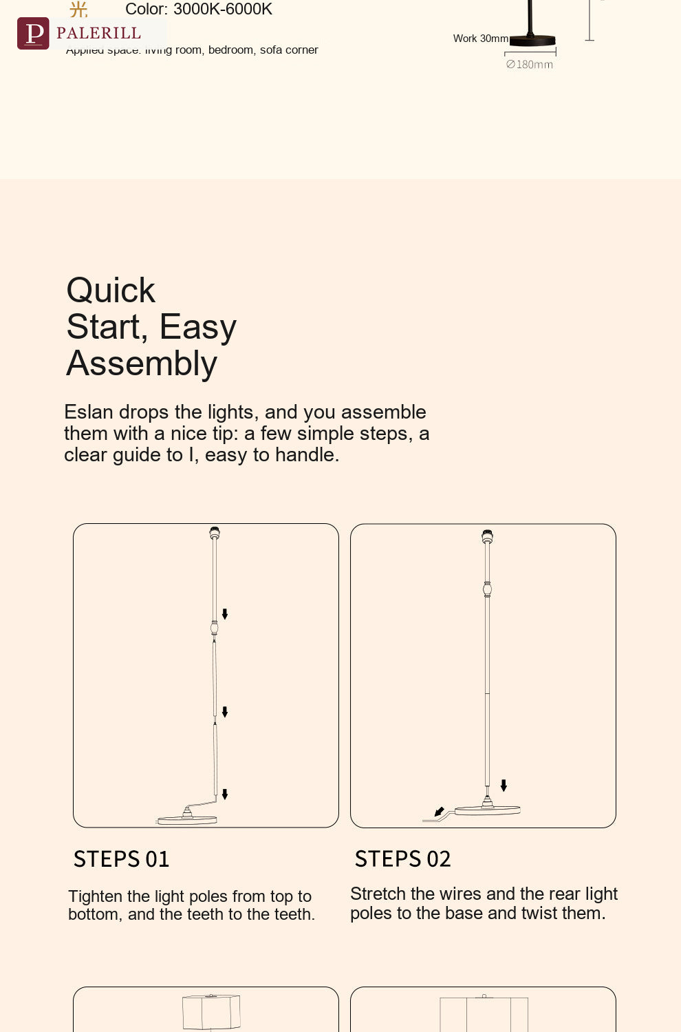 PALERILL | American Vintage Diffused-Glow Floor Lamp
