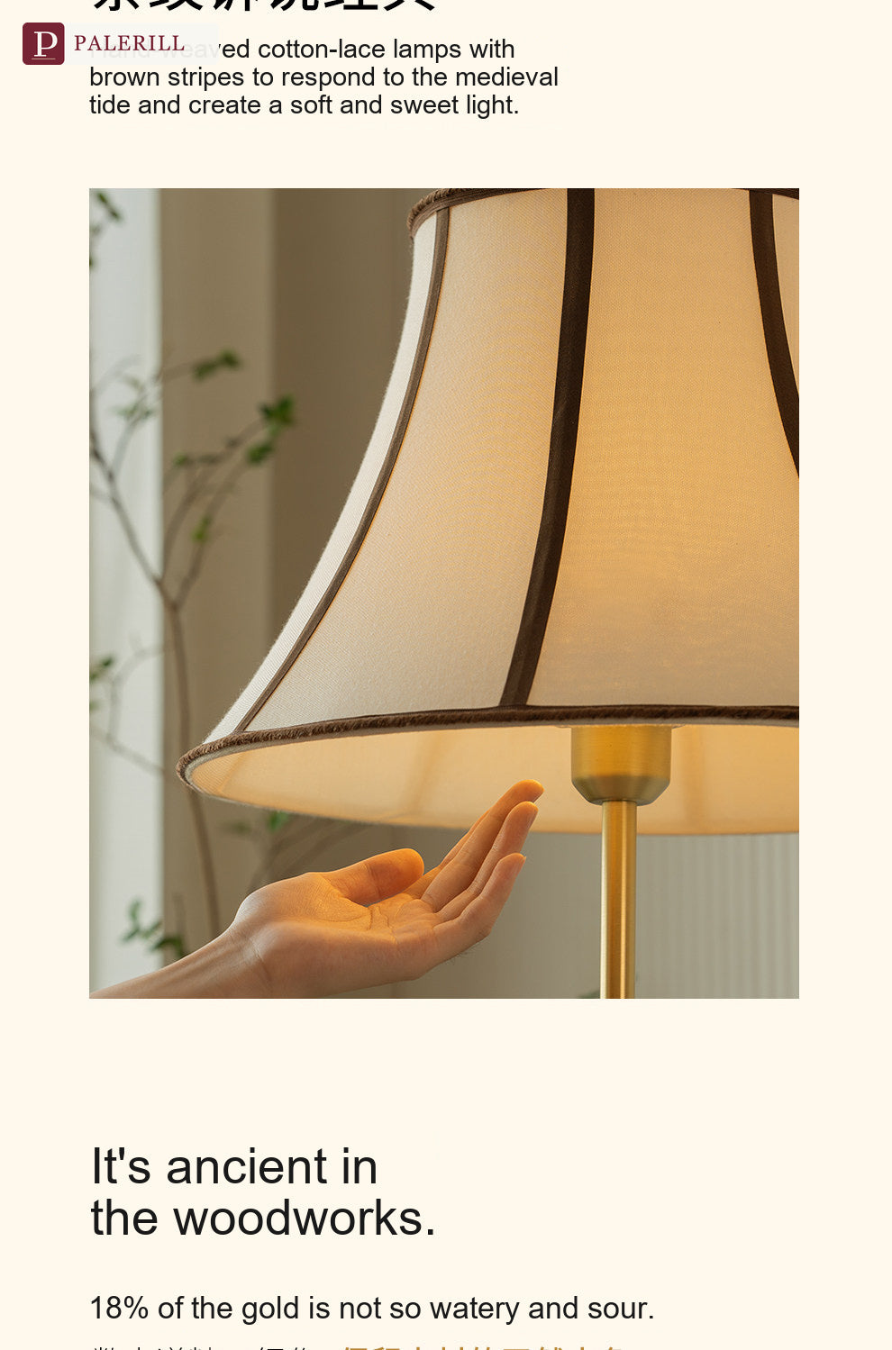 PALERILL | French Vintage Solid Wood Floor Lamp