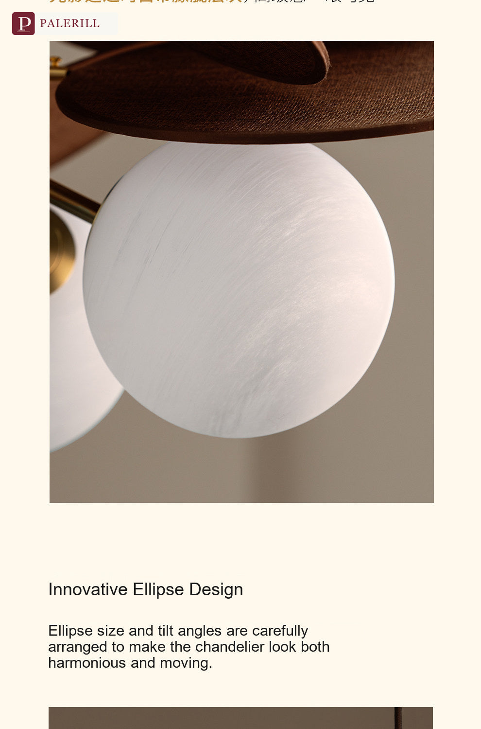 PALERILL | Mid-Century Raffia Pendant Light, Song Aesthetic