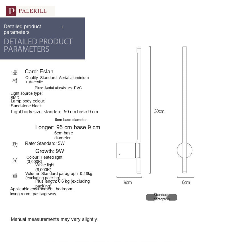 PALERILL | Minimalist Linear Wall Light