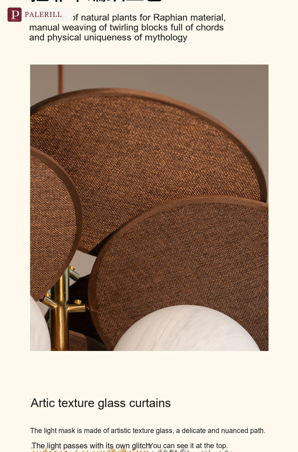 PALERILL | Mid-Century Raffia Pendant Light, Song Aesthetic