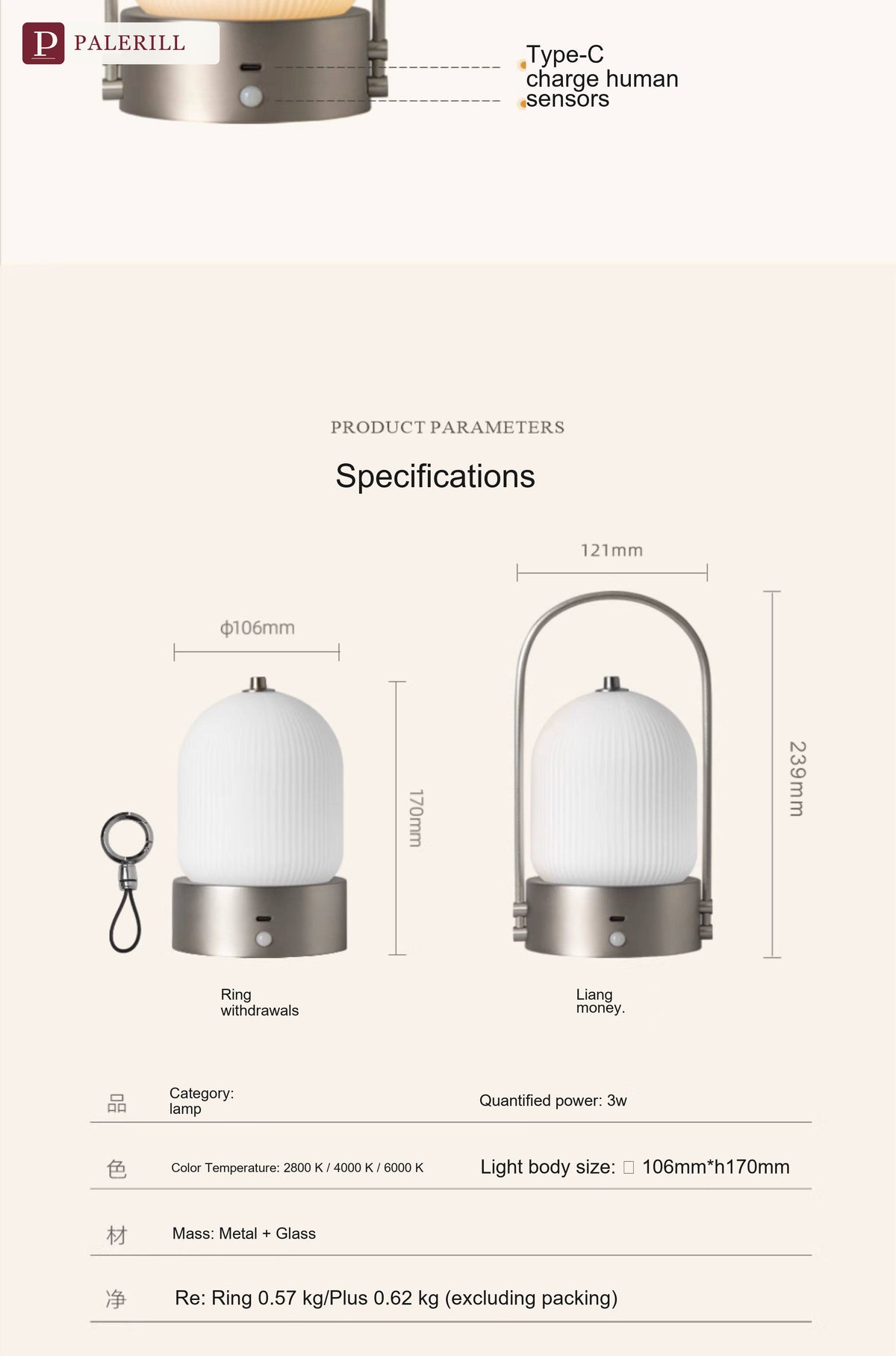PALERILL | Rechargeable Portable Nursery Night Light