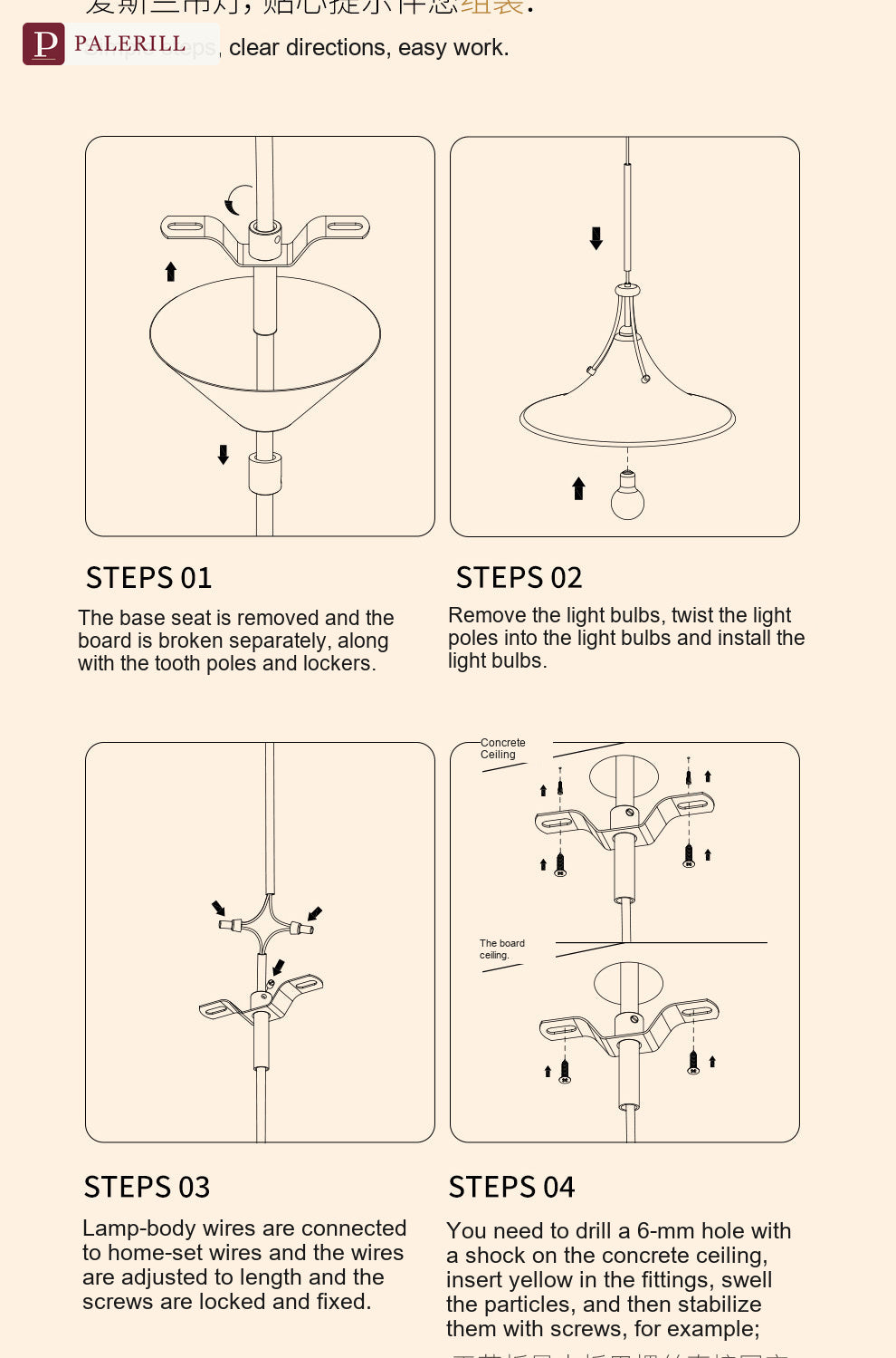 PALERILL | Bauhaus Glass Magnolia Art Pendant Light