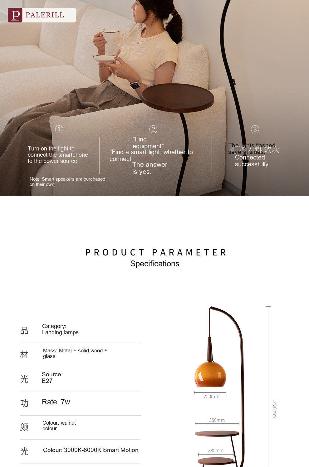 PALERILL | Mid-Century Floor Lamp with Integrated Side Table