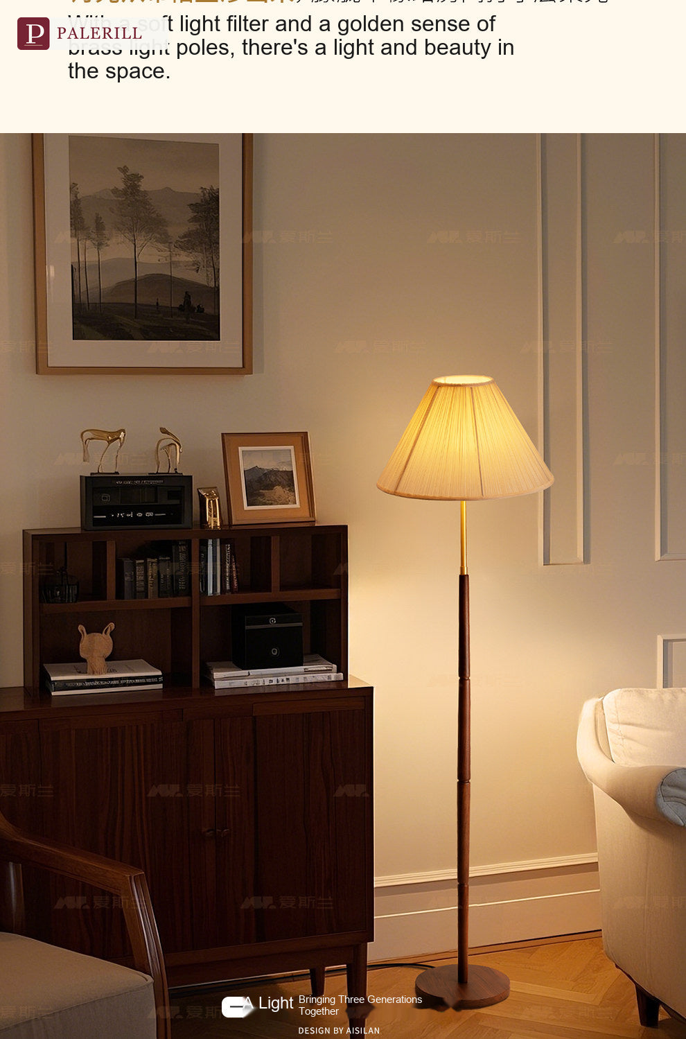 PALERILL | Mid-Century Pleated Walnut Floor Lamp