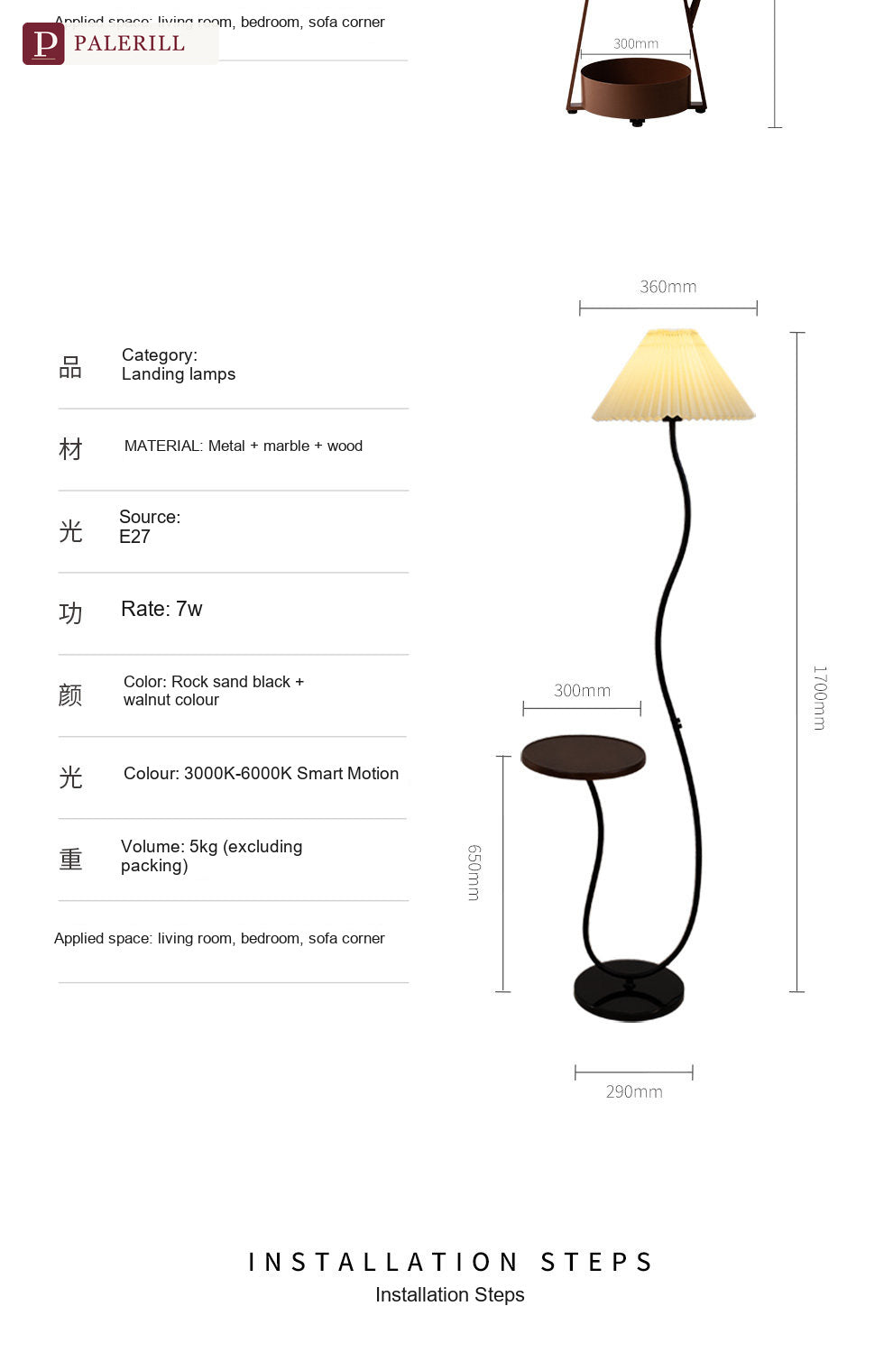 PALERILL | Mid-Century Floor Lamp with Integrated Side Table