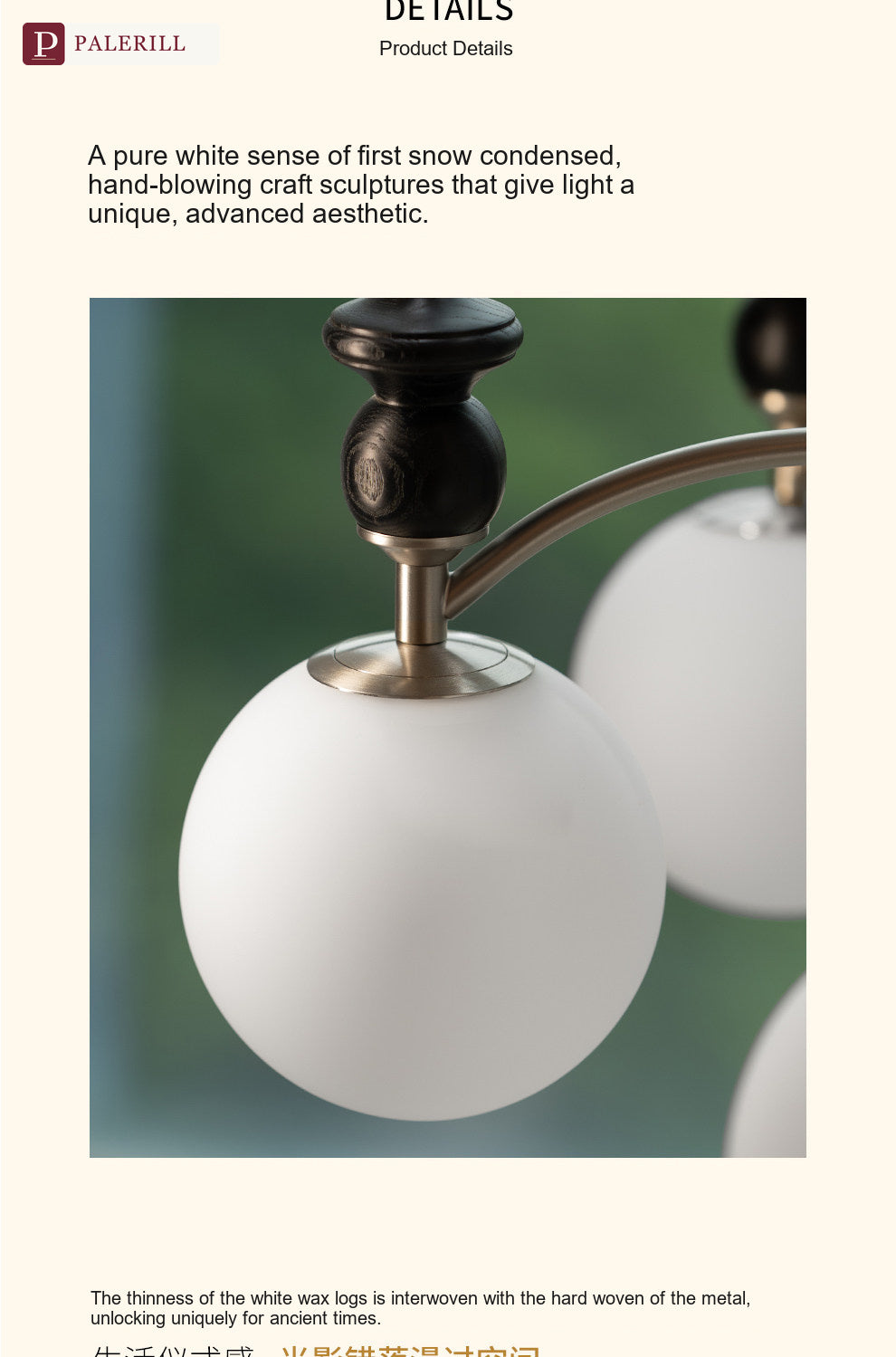 PALERILL | French Vintage Magic-Bean Chandelier