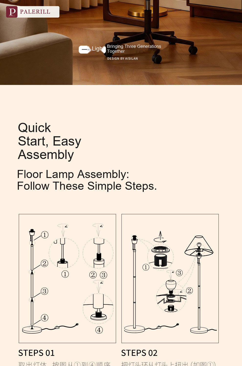 PALERILL | Mid-Century Full Brass Floor Lamp
