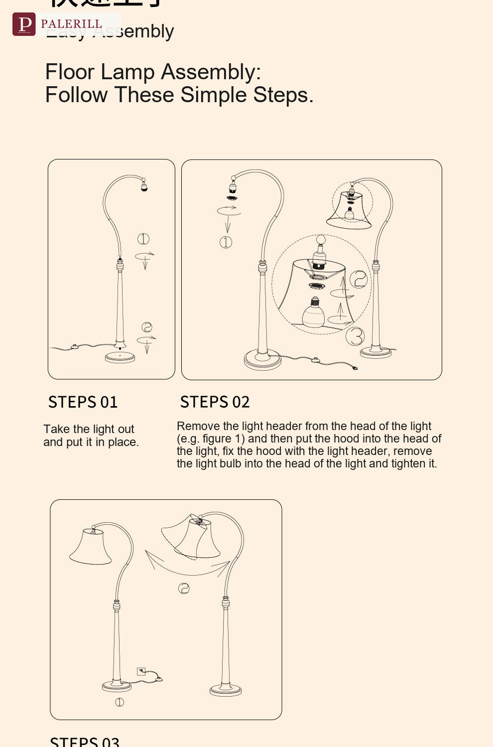 PALERILL | American Vintage Bedside Floor Lamp