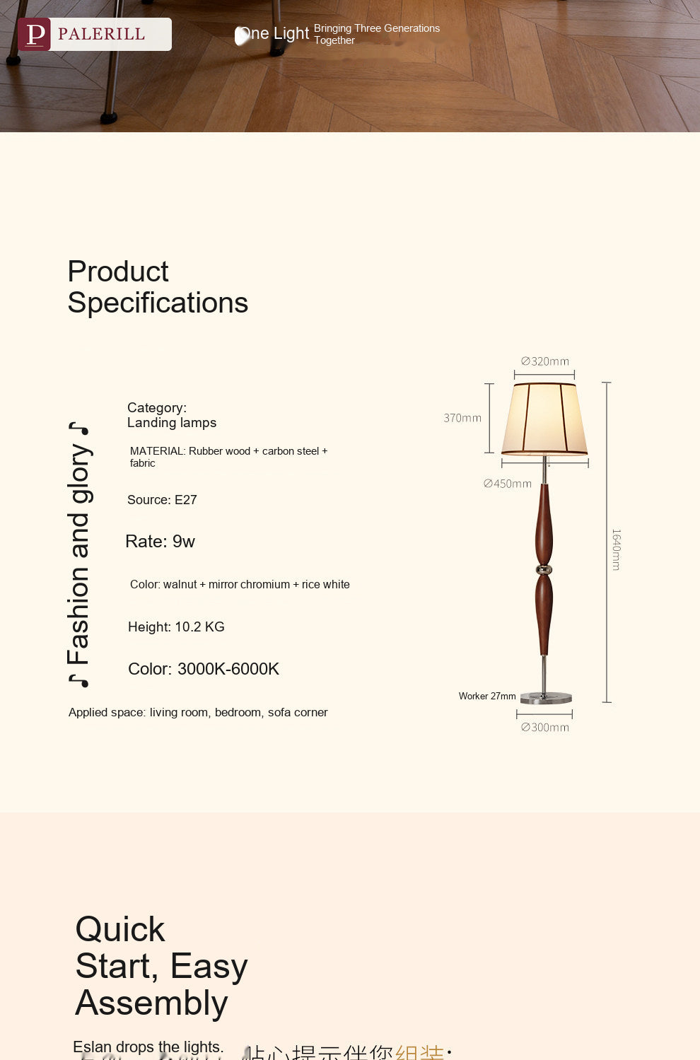 PALERILL | Smart Vintage Ambient Floor Lamp