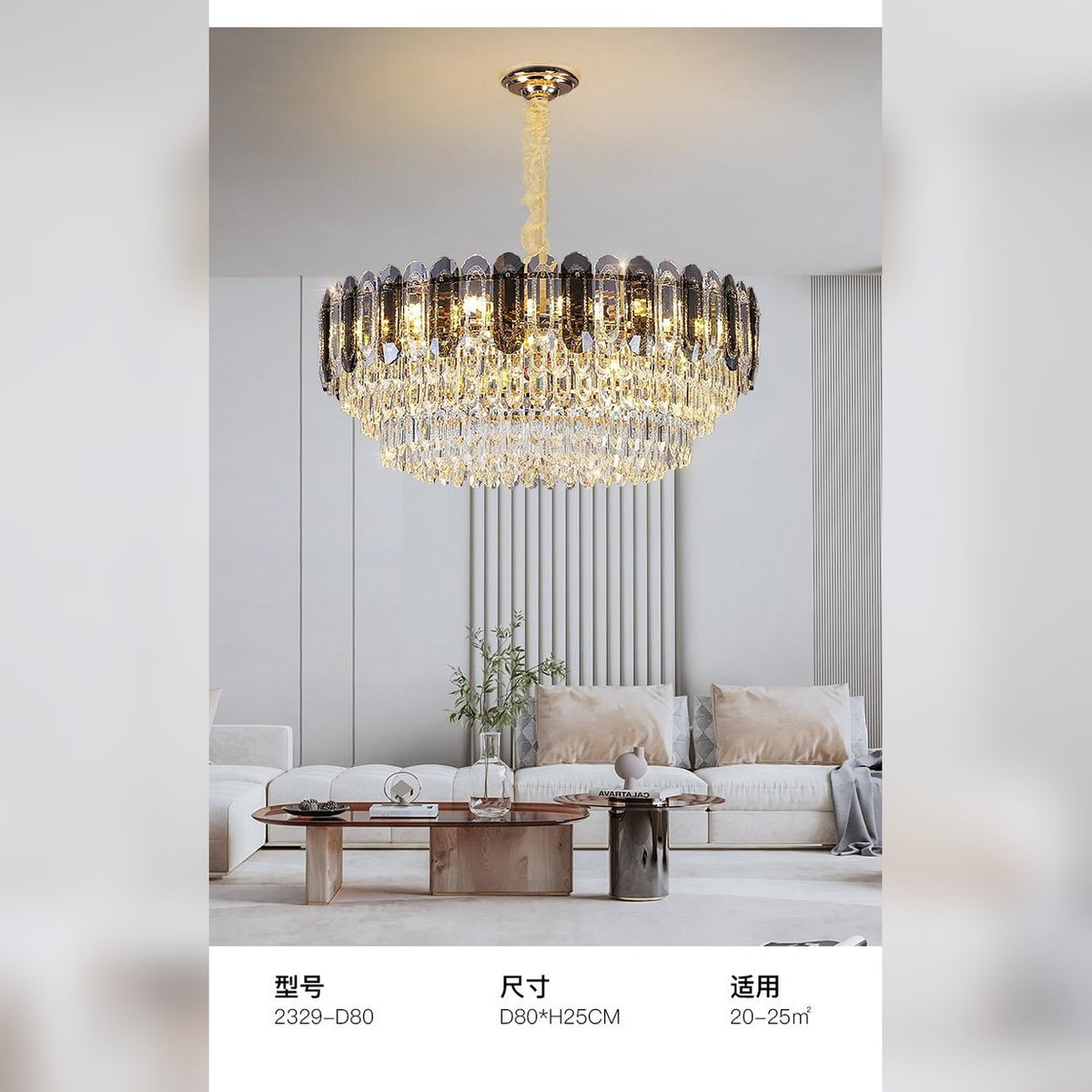AM0521 — Light Luxury Chandelier for Living Rooms