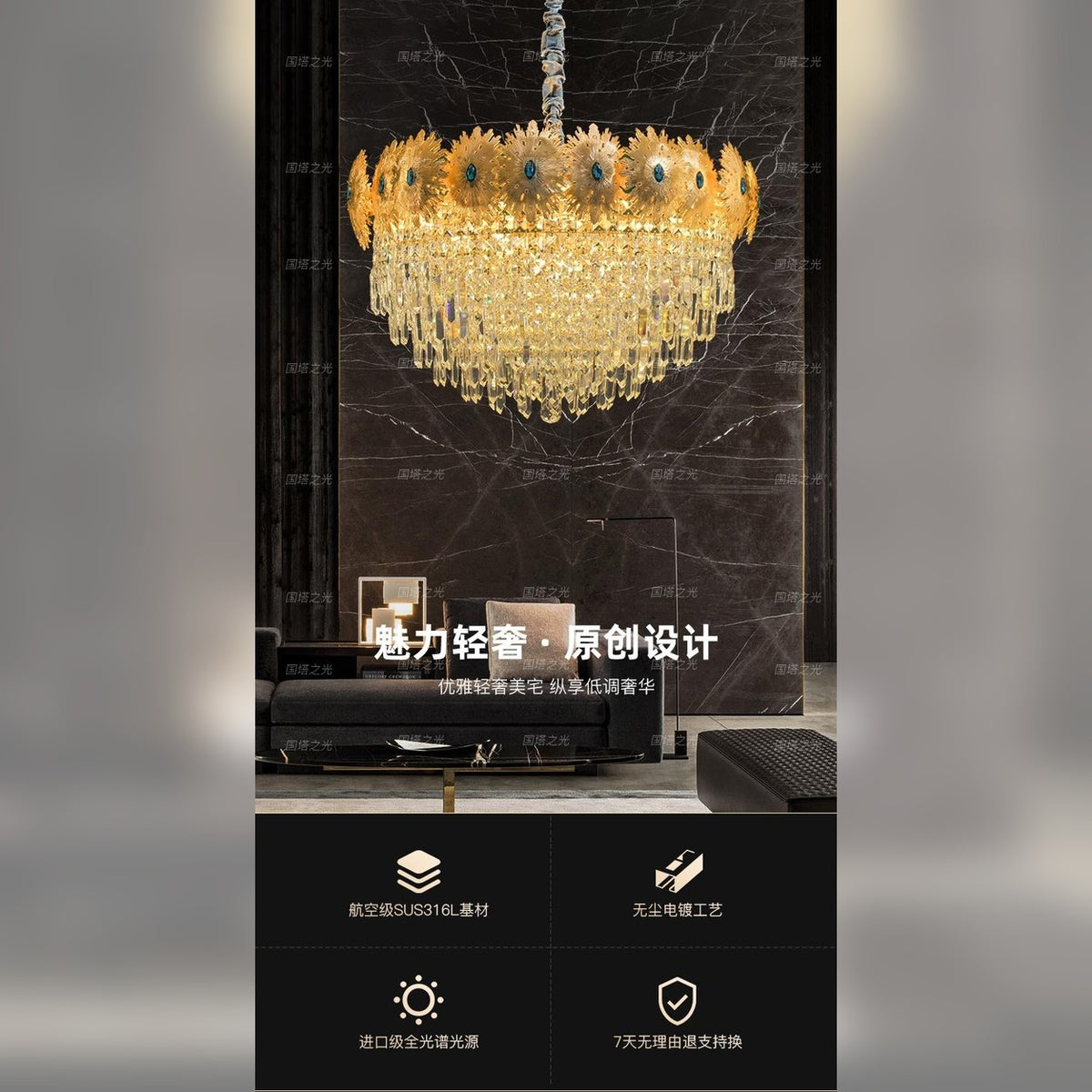 AM0692 — Light Luxury Peacock Imported K9 Crystal Chandelier for Living & Dining Rooms