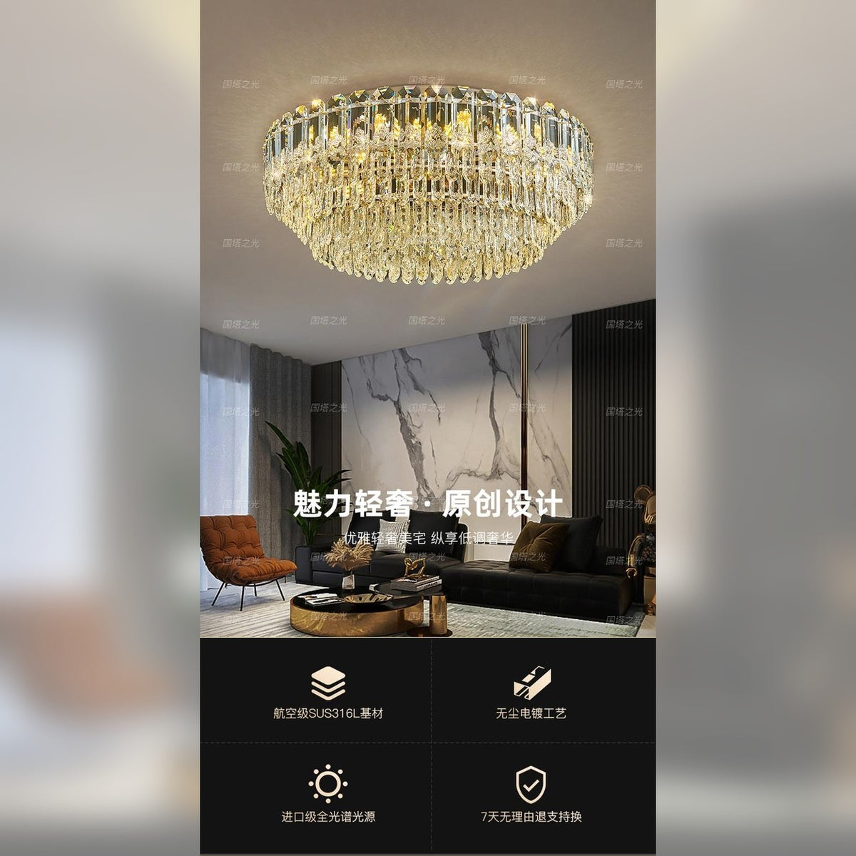 AM0660 — Modern Minimalist Crystal Chandelier for Living Rooms