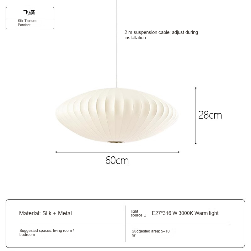 Cocoon Globe Pendant Light — AM0224, view 8