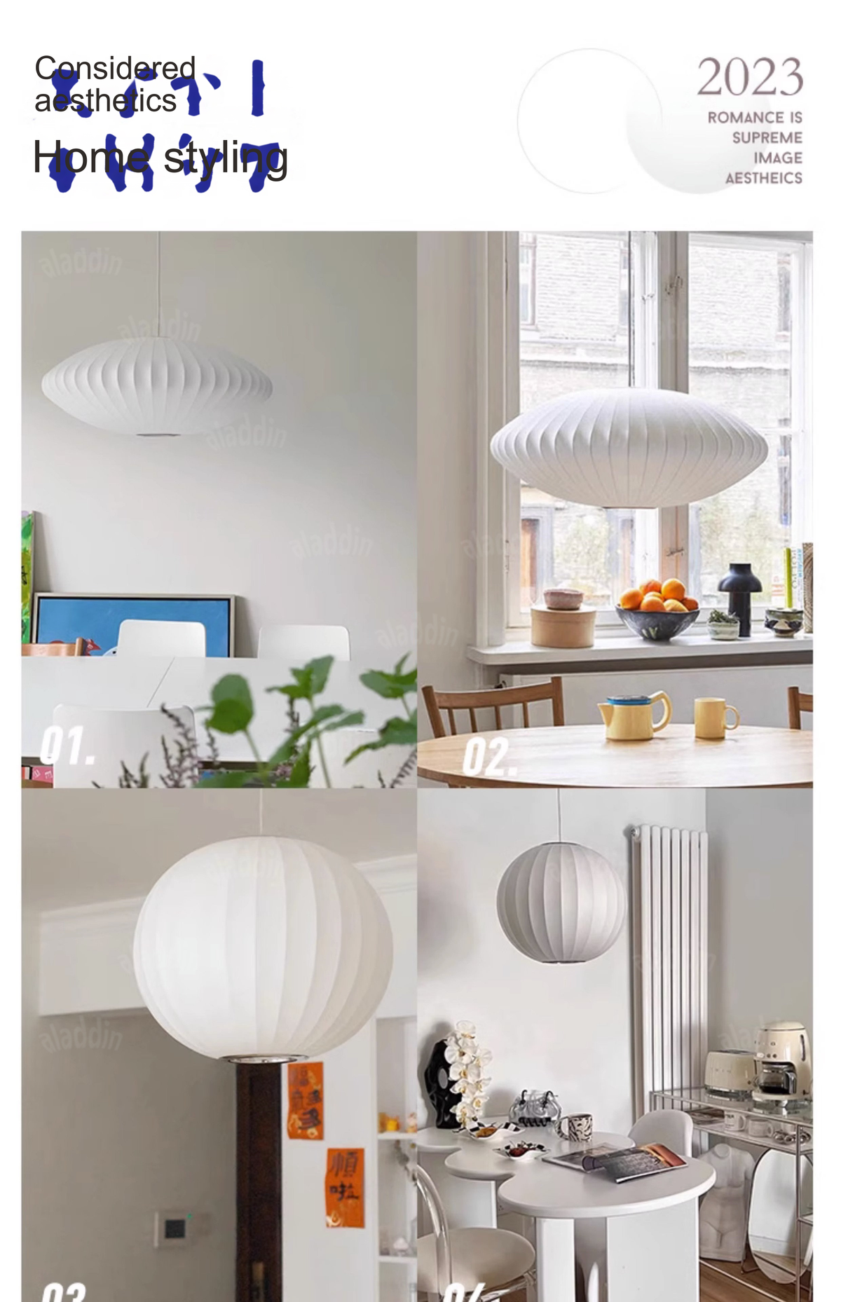 PALERILL AM0224 product image 17