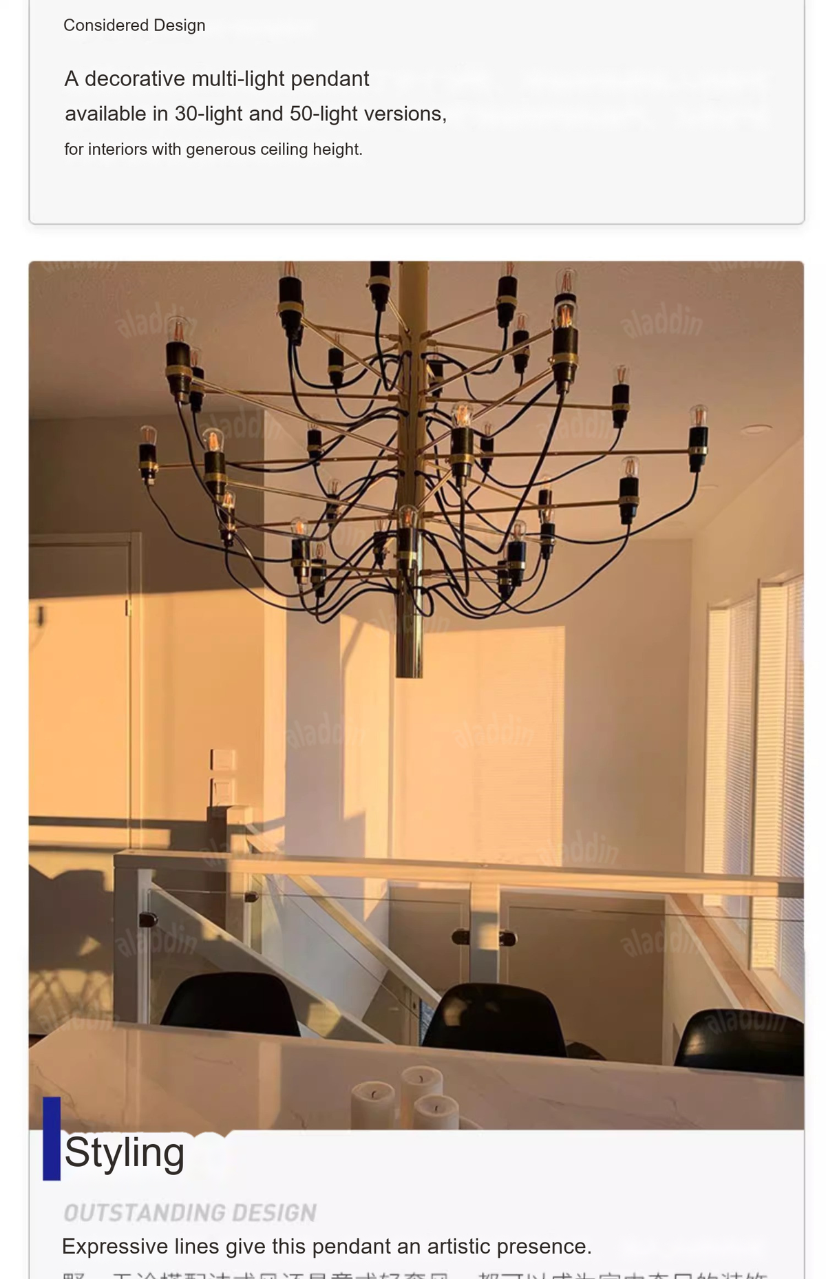 Multi-Arm Candle Chandelier — AM0220, view 31