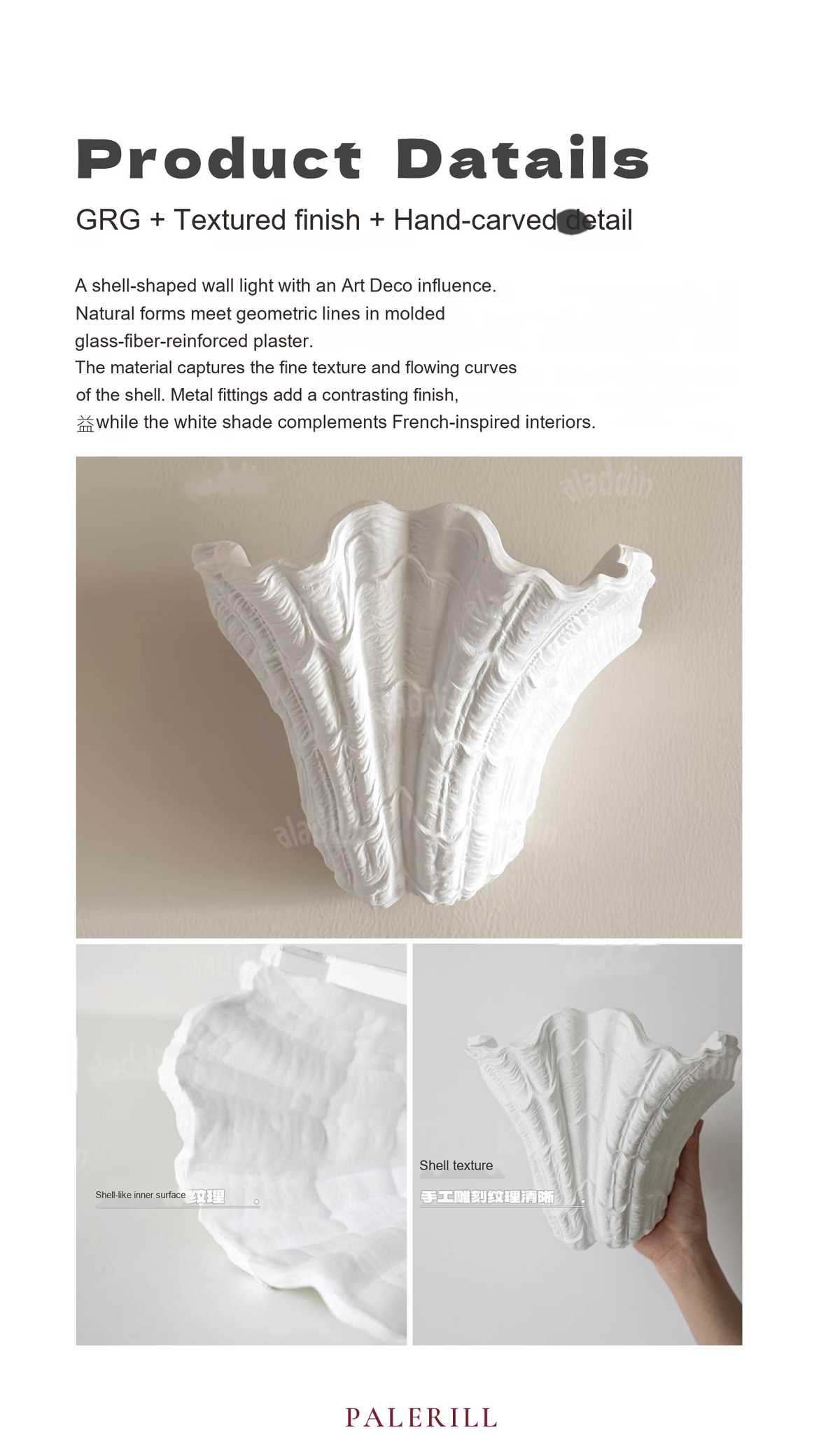 Sculpted Plaster Shell Wall Light — AM0250, view 5