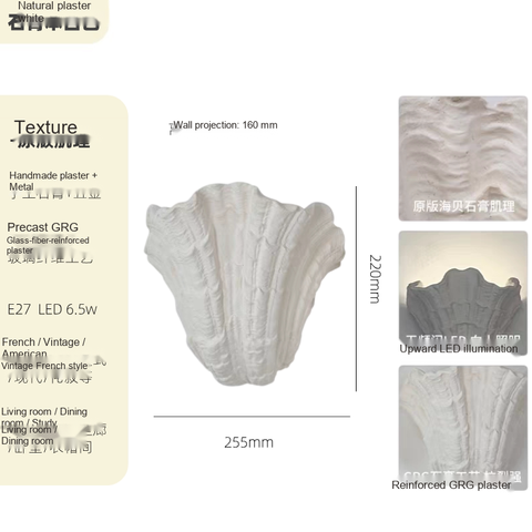 Natural plaster white · Carved texture · Light source Warm light