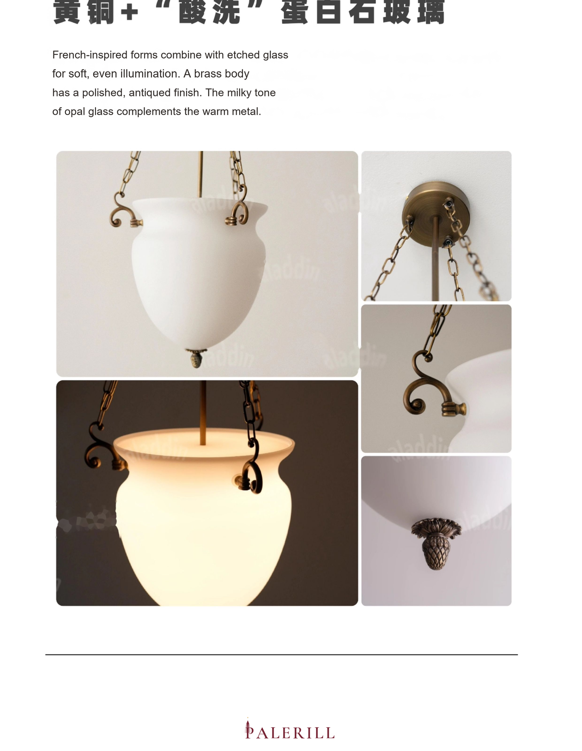 Brass & Glass Lantern Pendant — AM0249, view 6