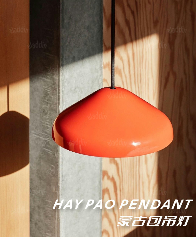 Minimalist Dome Pendant Light — AM0227, view 9