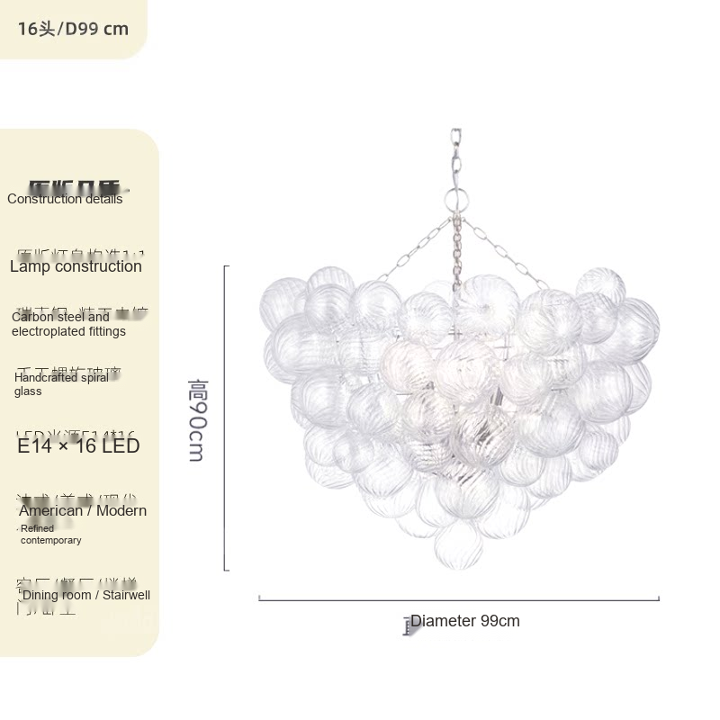 Glass Bubble Chandelier — AM0238, view 15