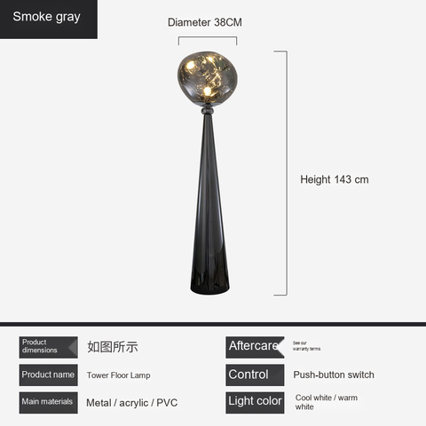 Smoke gray Small Floor lamp -38*143CM