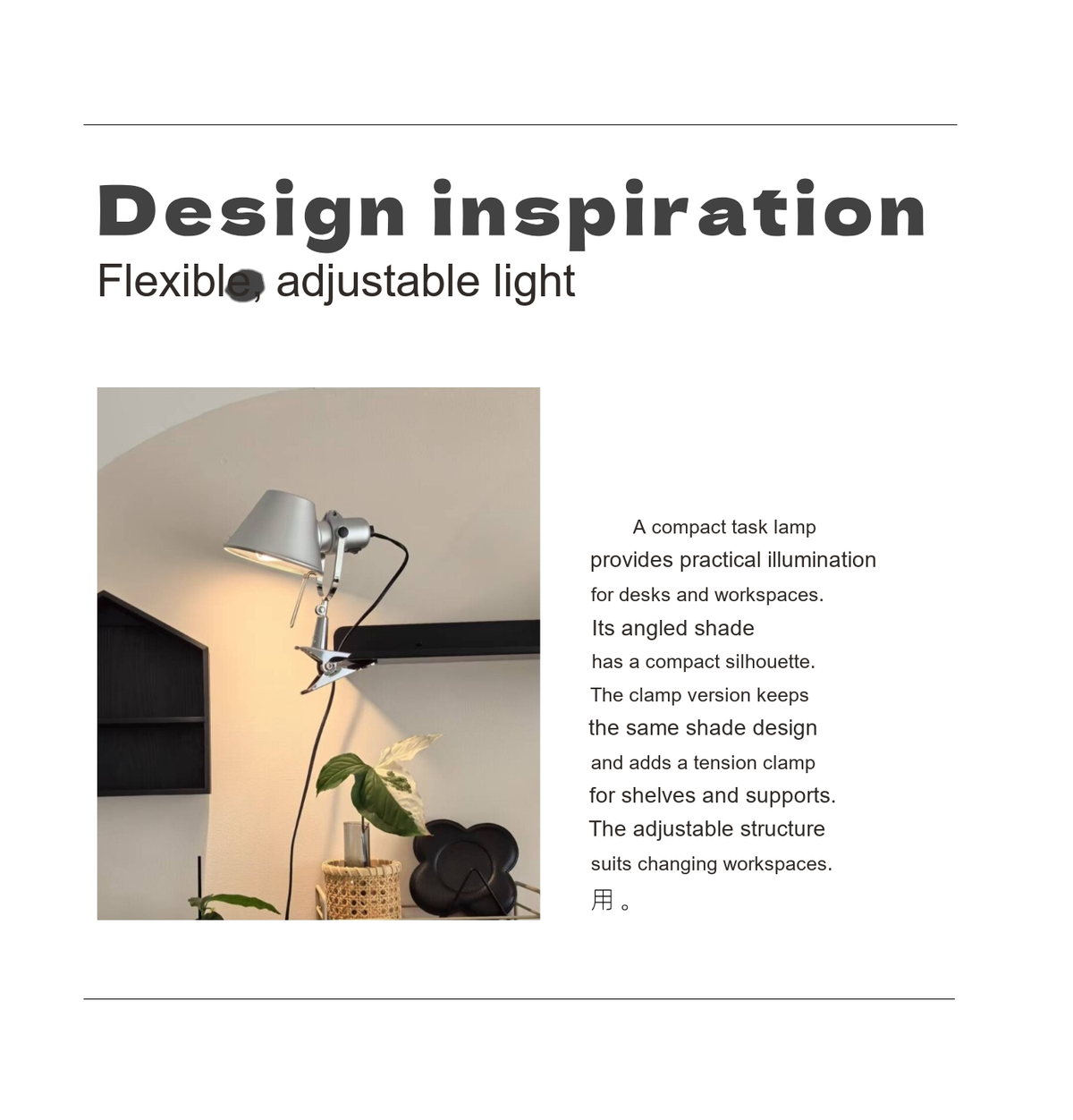 Clamp-Mounted Reading Light — AM0200, view 2