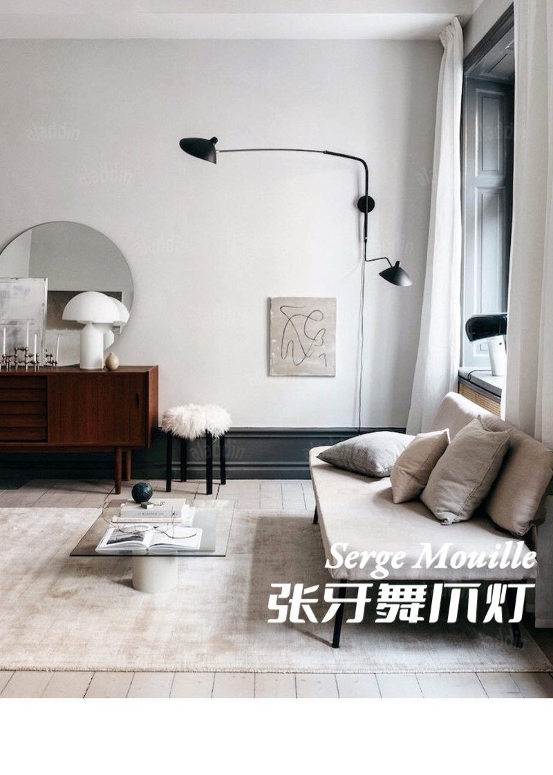 Long Swing-Arm Wall Light — AM0221, view 16