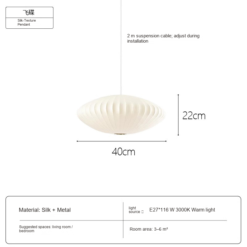 Cocoon Globe Pendant Light — AM0224, view 6