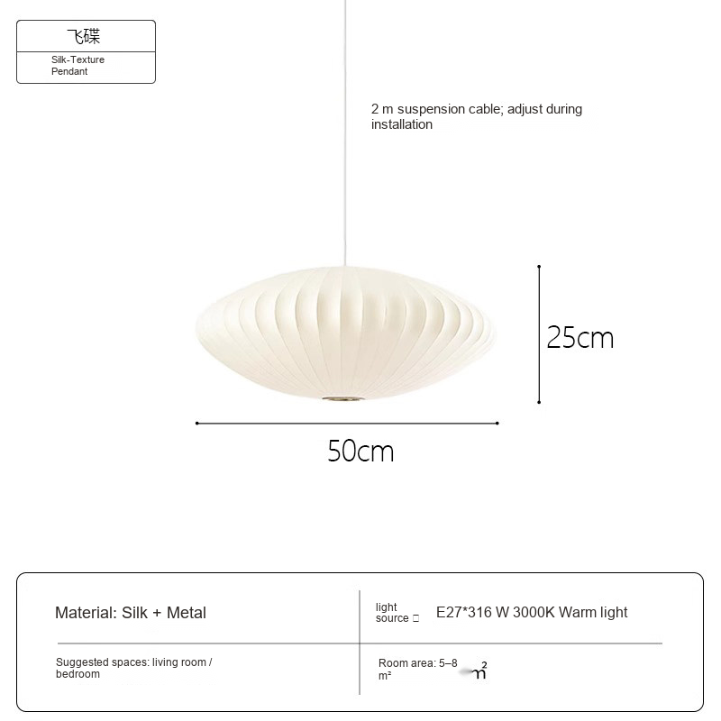 Cocoon Globe Pendant Light — AM0224, view 7