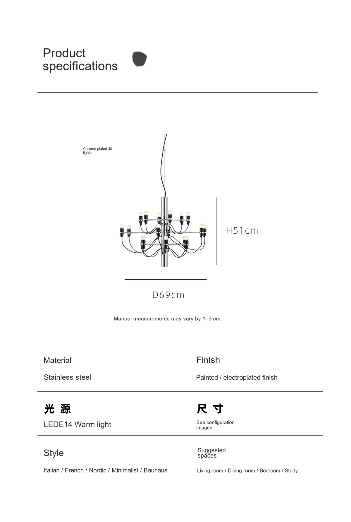 PALERILL AM0220 product image 33