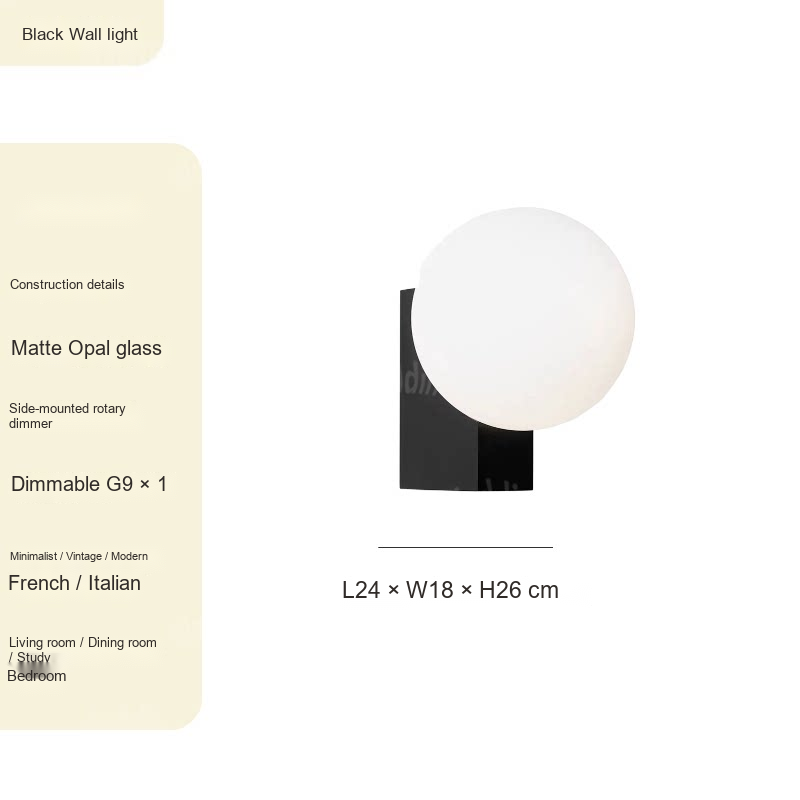 Globe Wall & Table Lamp — AM0170, view 1