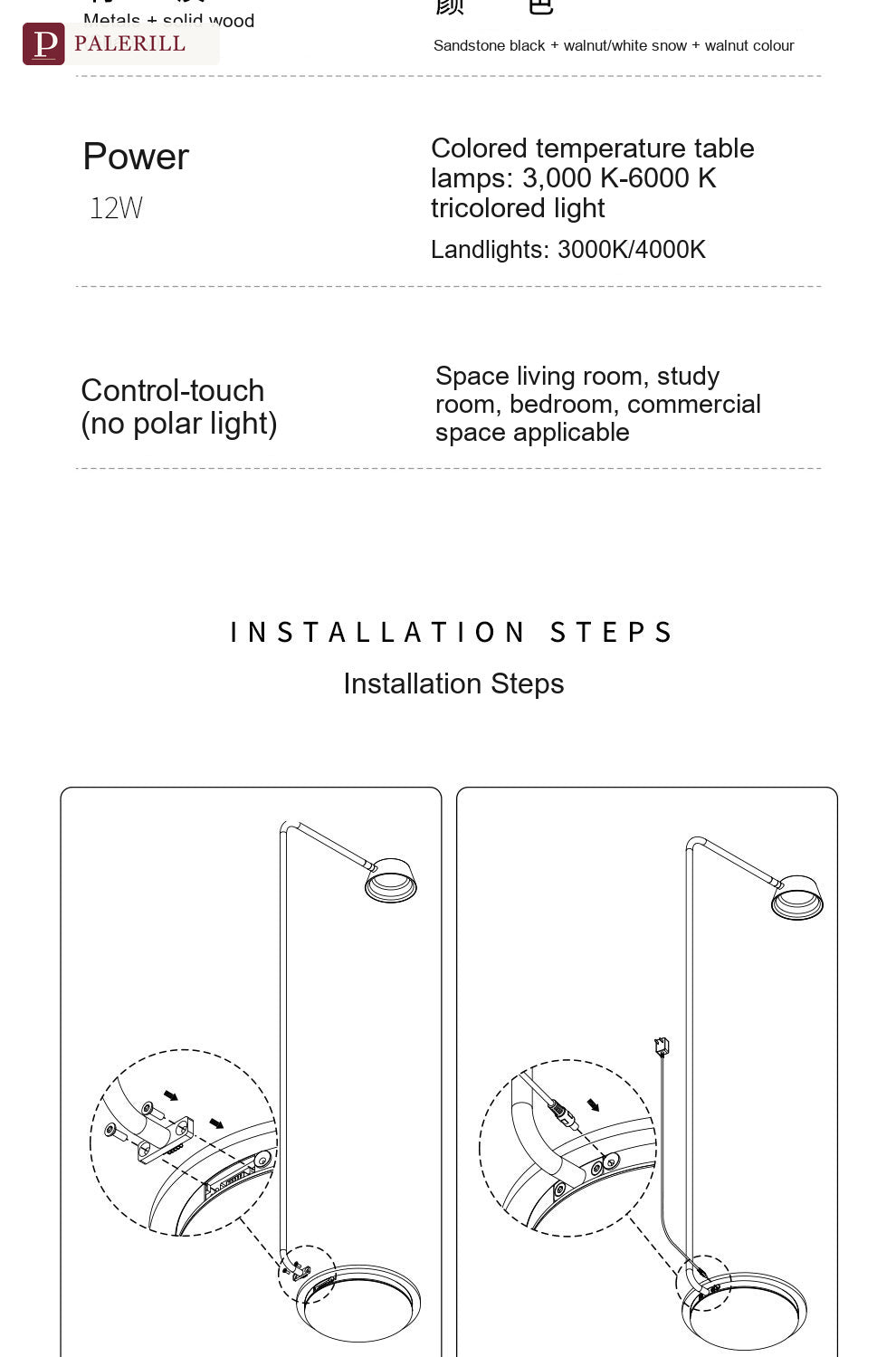 PALERILL | Full-Spectrum Eye-Care Living Room Lamp