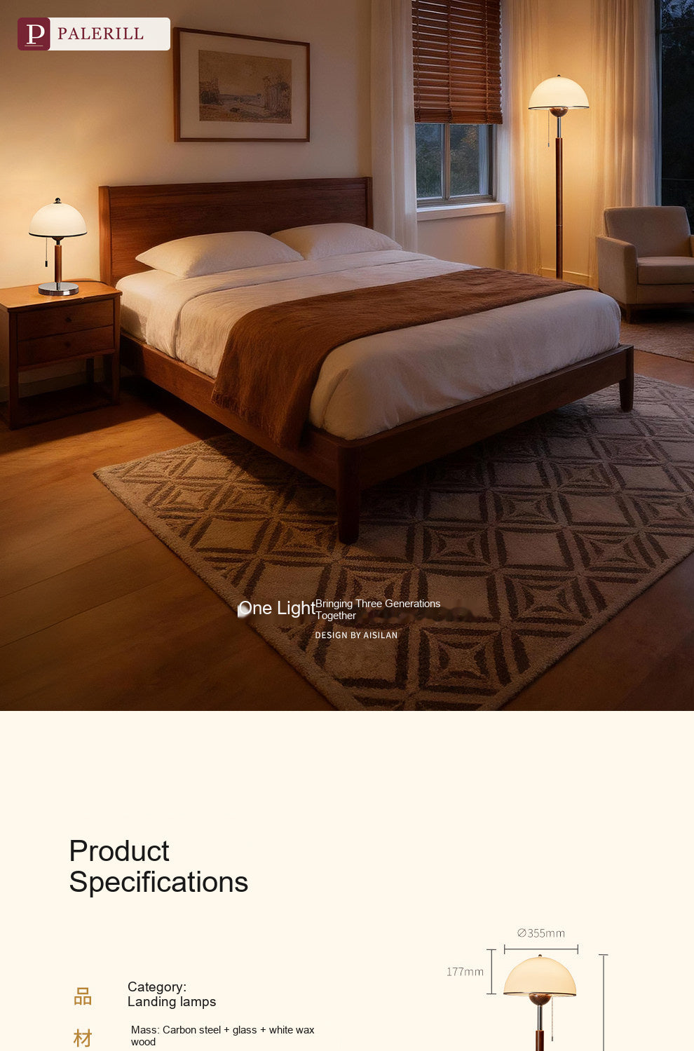 PALERILL | French Luxury Mid-Century Solid Wood Floor Lamp