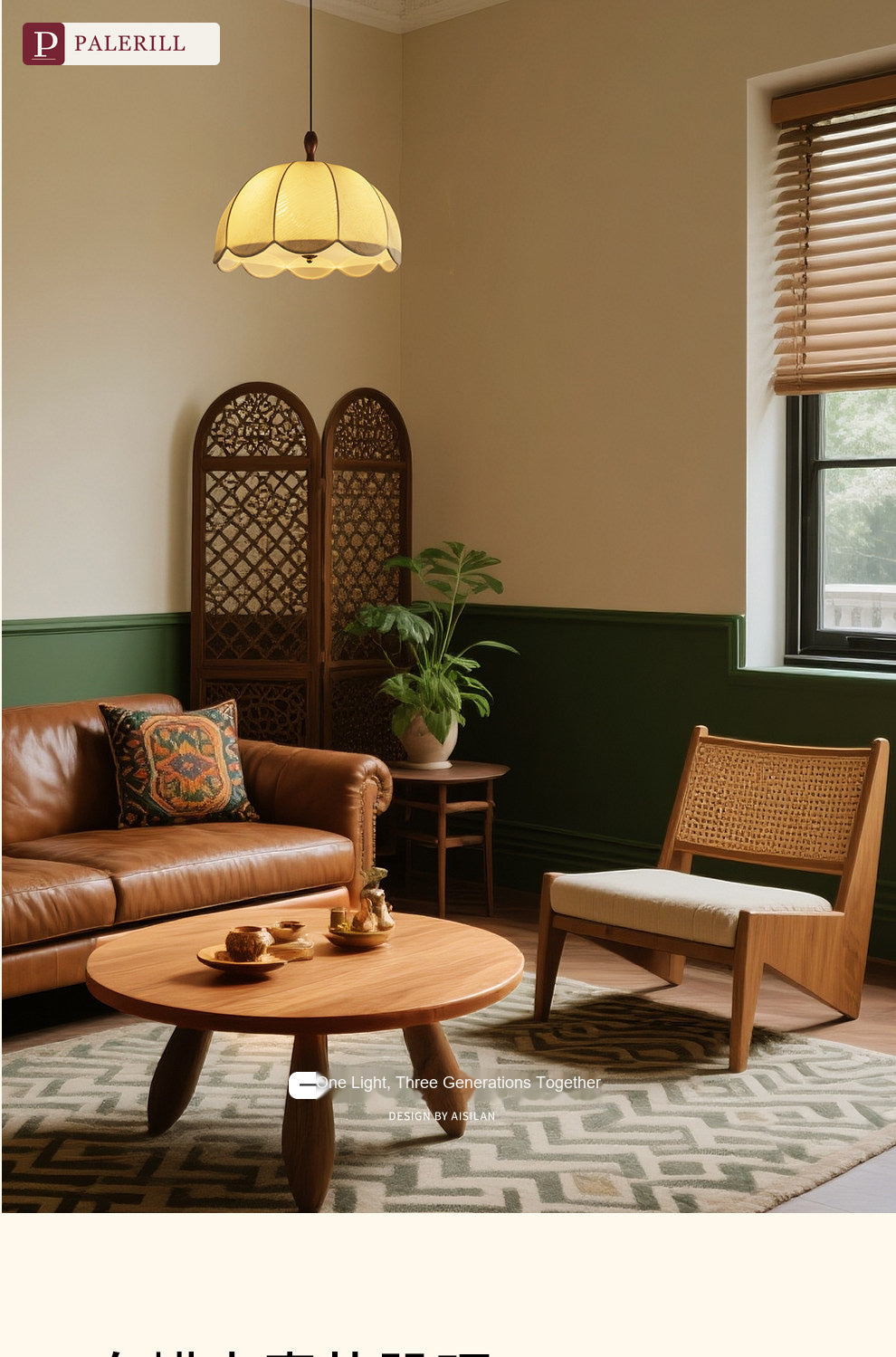 PALERILL | French Fabric Flower Pendant Light
